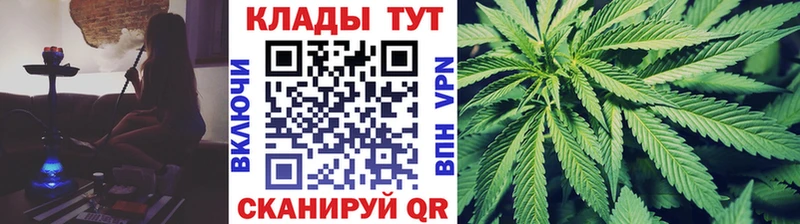 Виды наркоты Андреаполь СОЛЬ МЕФ Метамфетамин Каннабис