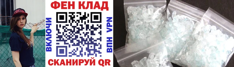 Amphetamine Premium  закладки  Андреаполь 