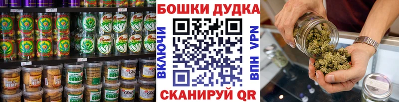 Еда ТГК марихуана Андреаполь