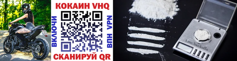 COCAIN 99%  Андреаполь 