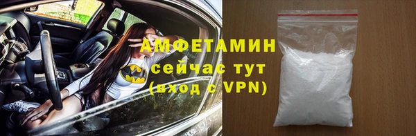 ALPHA PVP Алексин