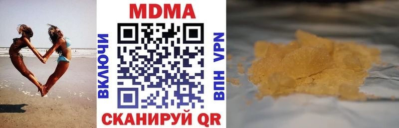 МДМА VHQ  цена   KRAKEN вход  Андреаполь 