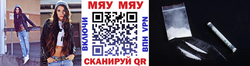 МЯУ-МЯУ мяу мяу  mega   Андреаполь 