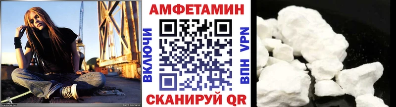 Метамфетамин Methamphetamine  купить наркоту  Андреаполь 