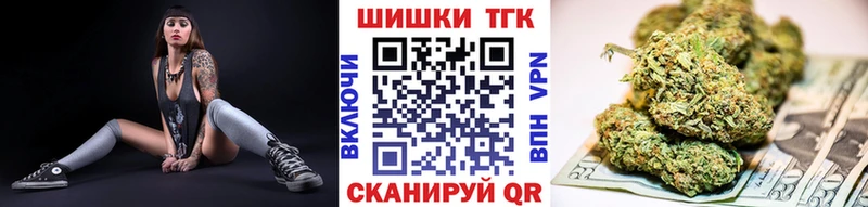 kraken зеркало  Андреаполь  Бошки марихуана план 